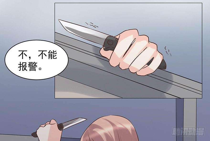 梦魇（下）-第60话