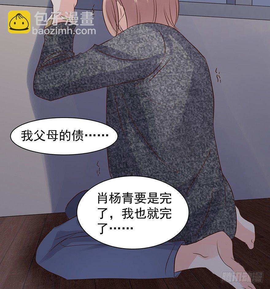 梦魇（下）-第60话