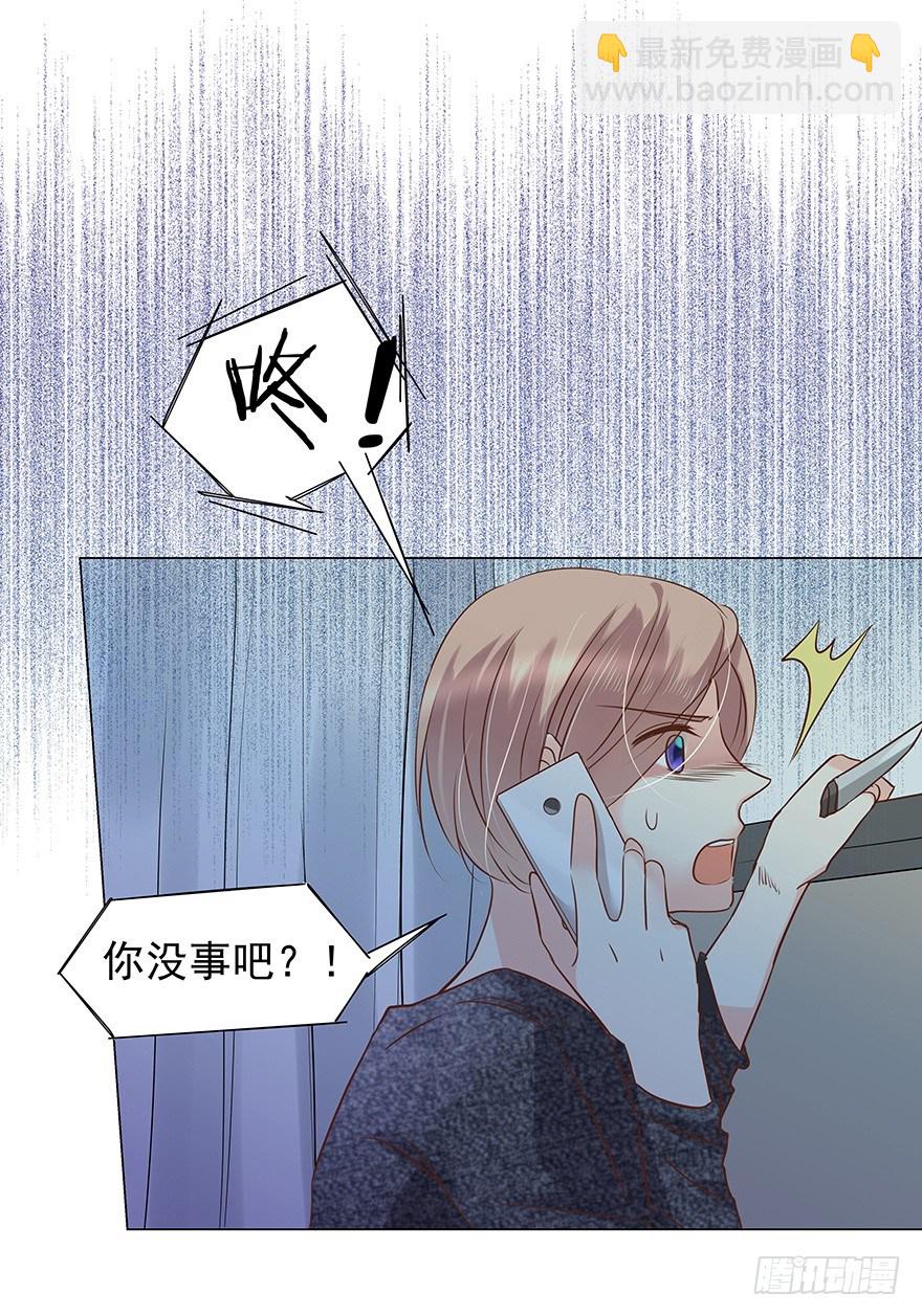 梦魇（下）-第60话