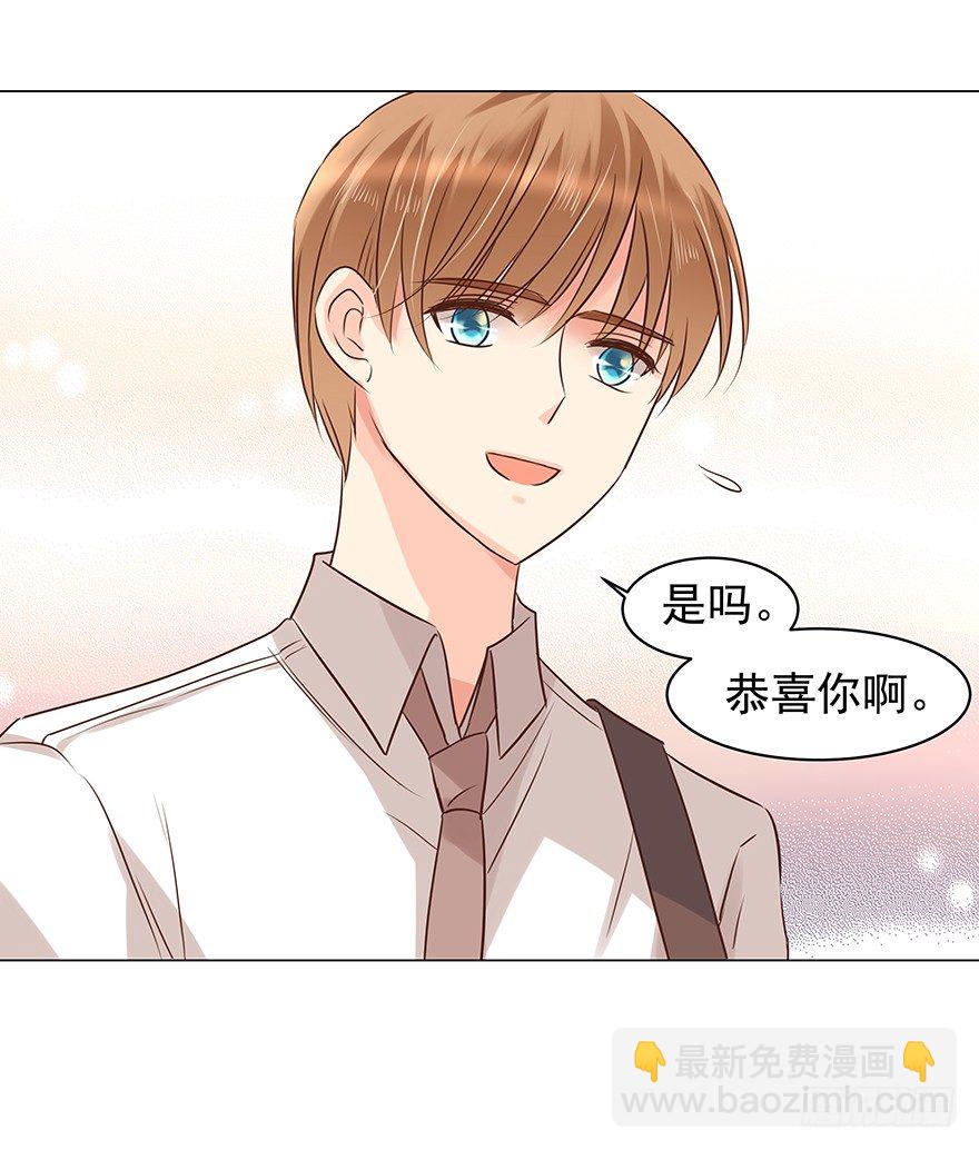 梦魇（下）-第60话