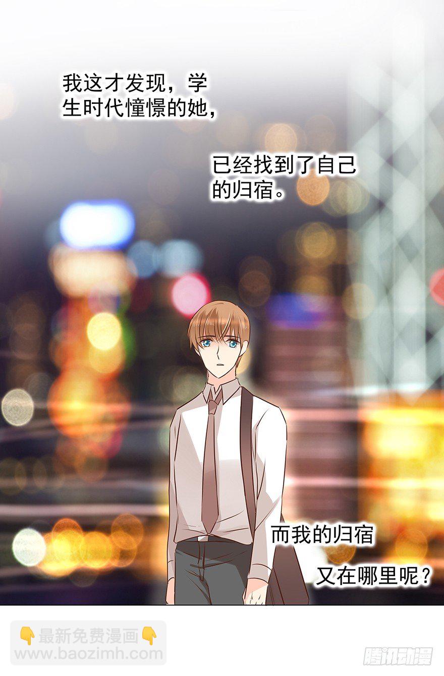 梦魇（下）-第60话