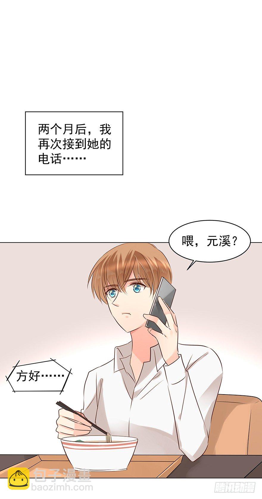 梦魇（下）-第60话