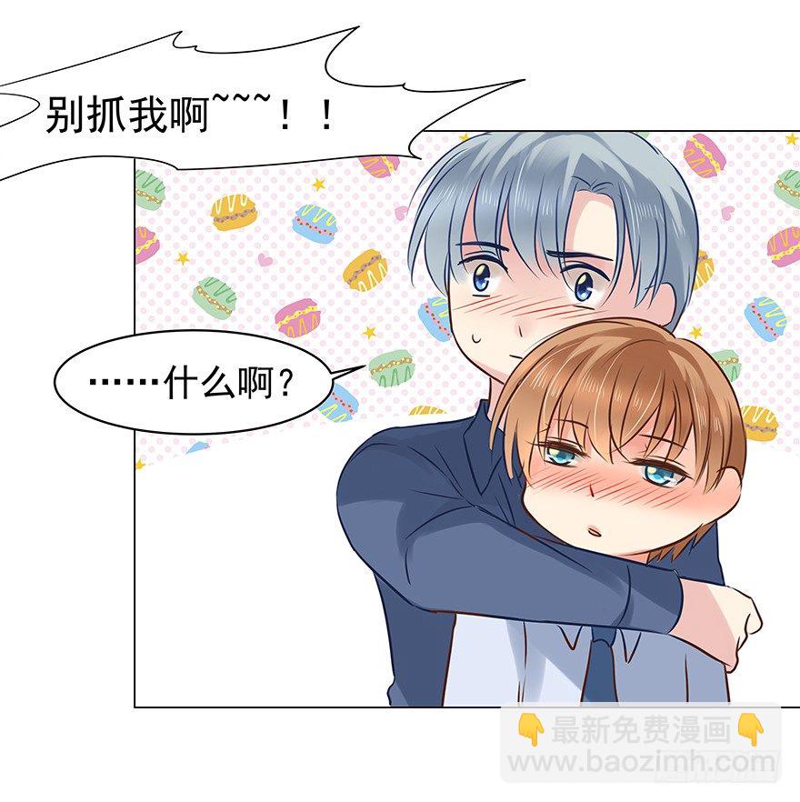 叫人担心又生气-第64话