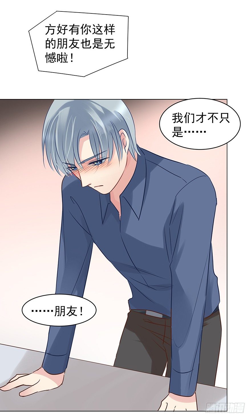 叫人担心又生气-第64话