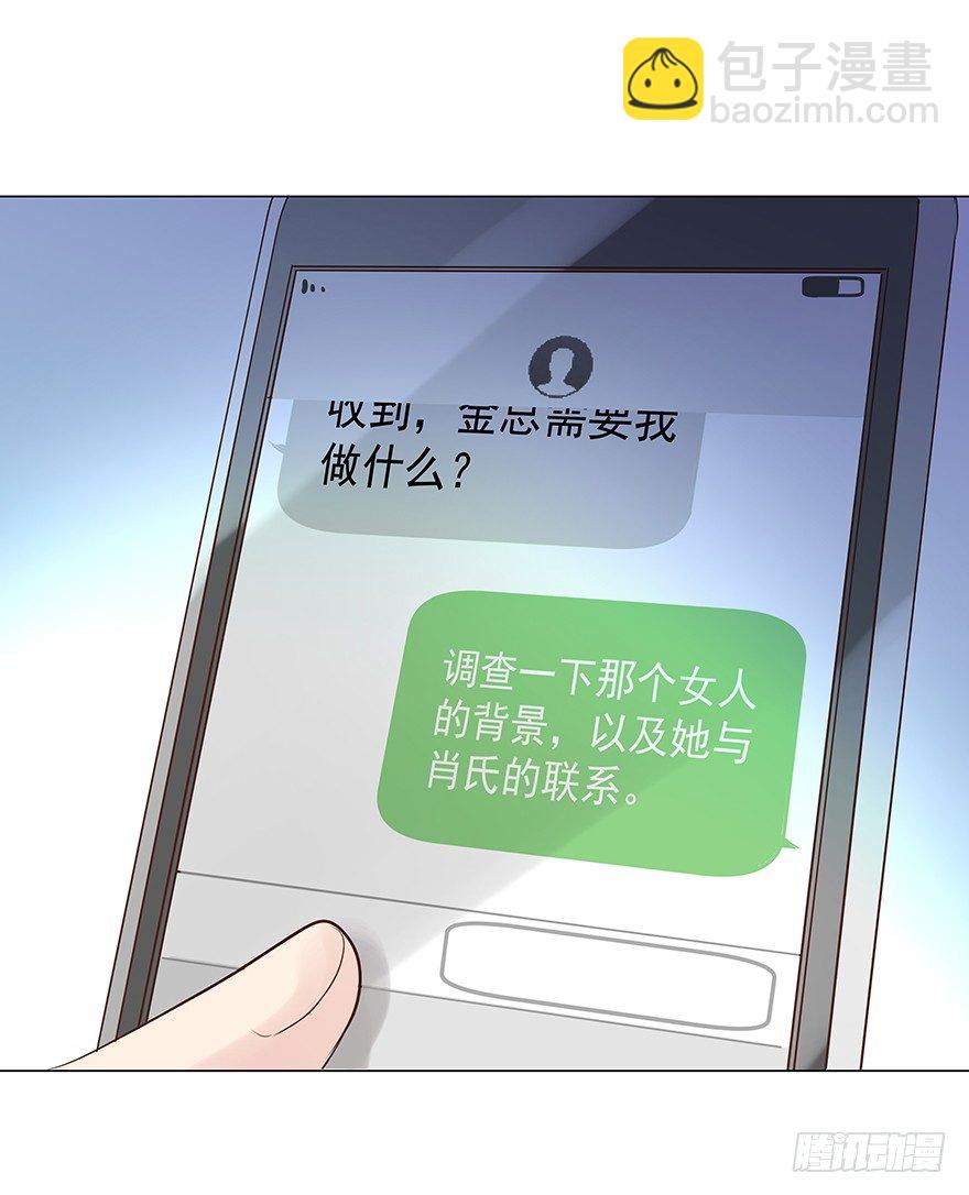 恋爱的&hellip;&hellip;-第66话