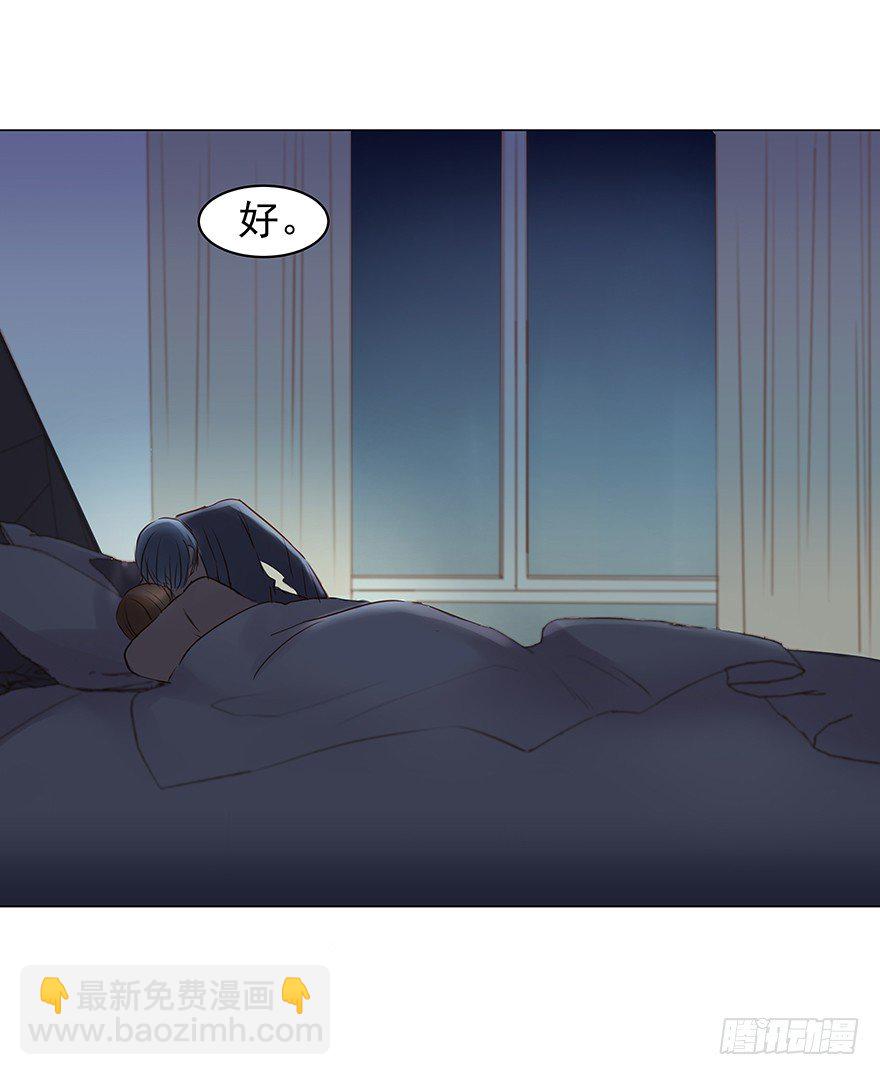 恋爱的&hellip;&hellip;-第66话