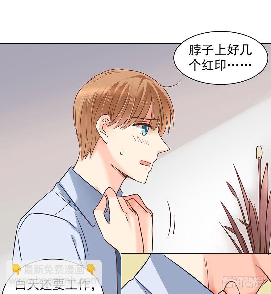 恋爱的&hellip;&hellip;-第66话