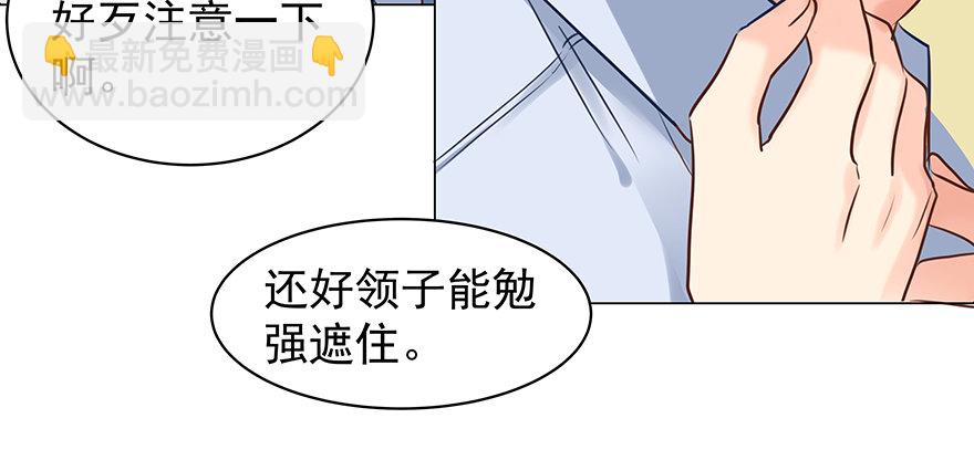 恋爱的&hellip;&hellip;-第66话