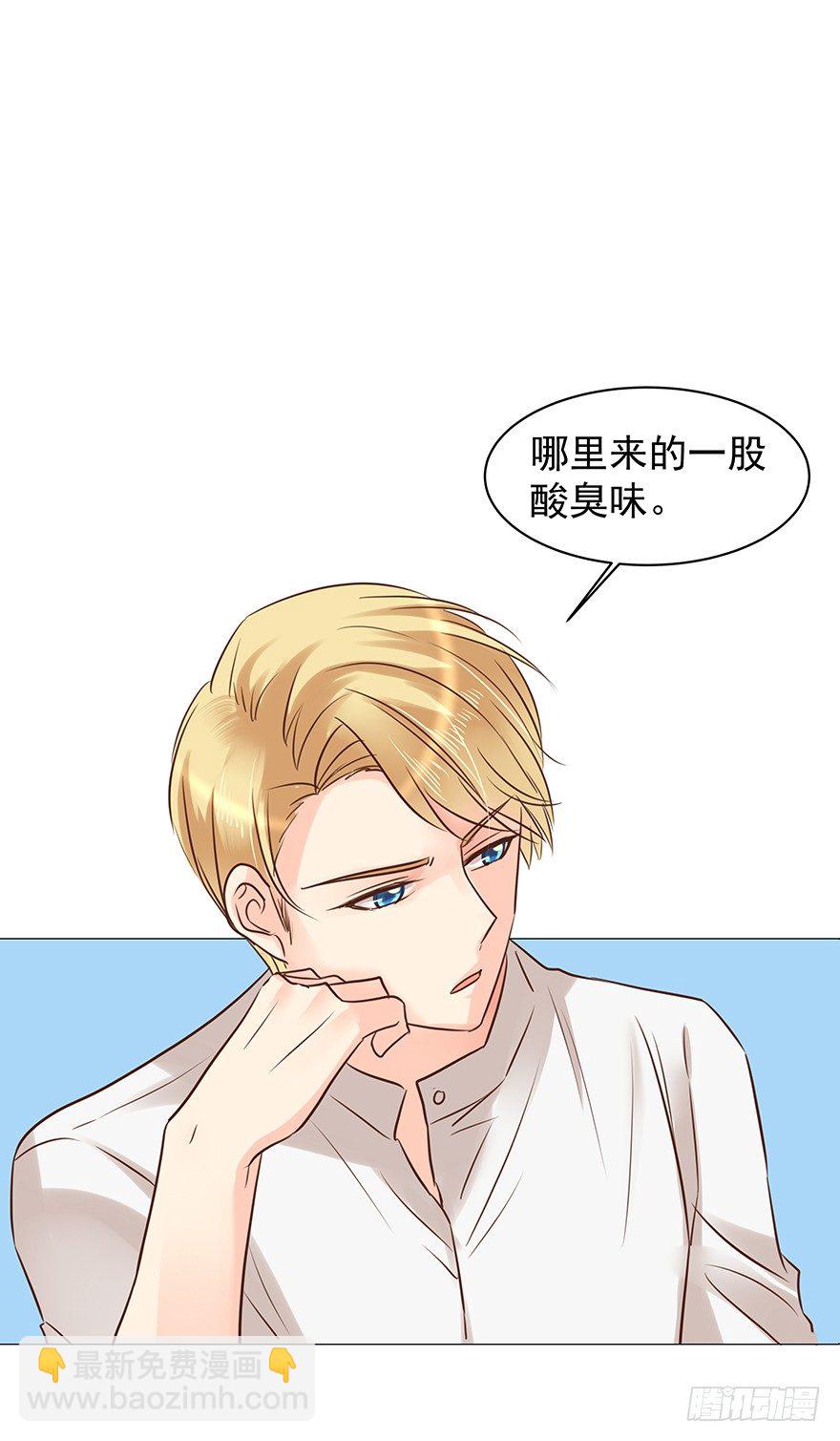 恋爱的&hellip;&hellip;-第66话