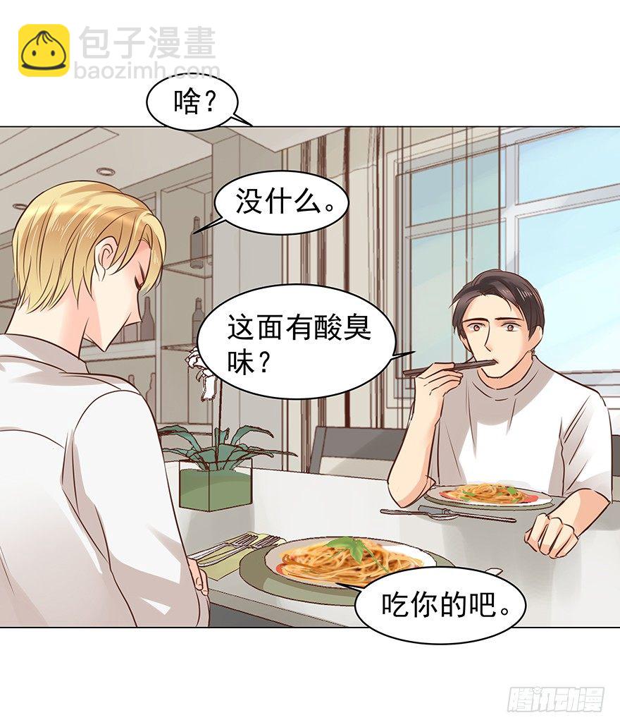 恋爱的&hellip;&hellip;-第66话