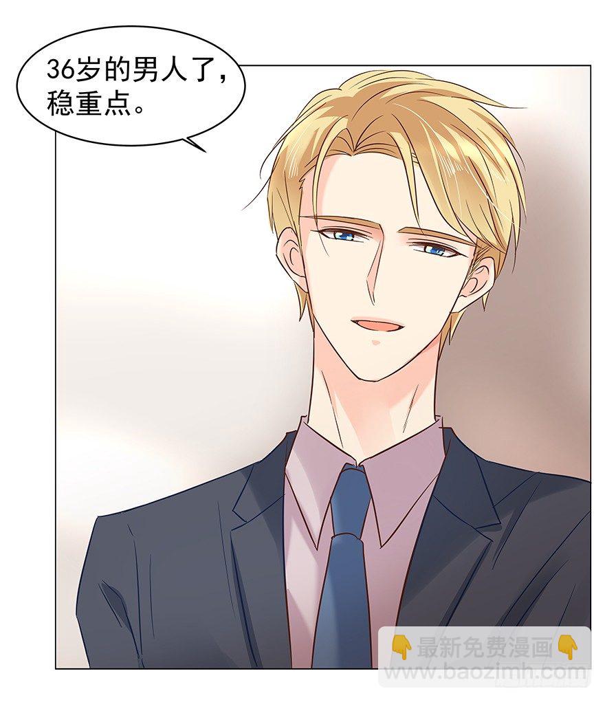 做不了圣人-第68话