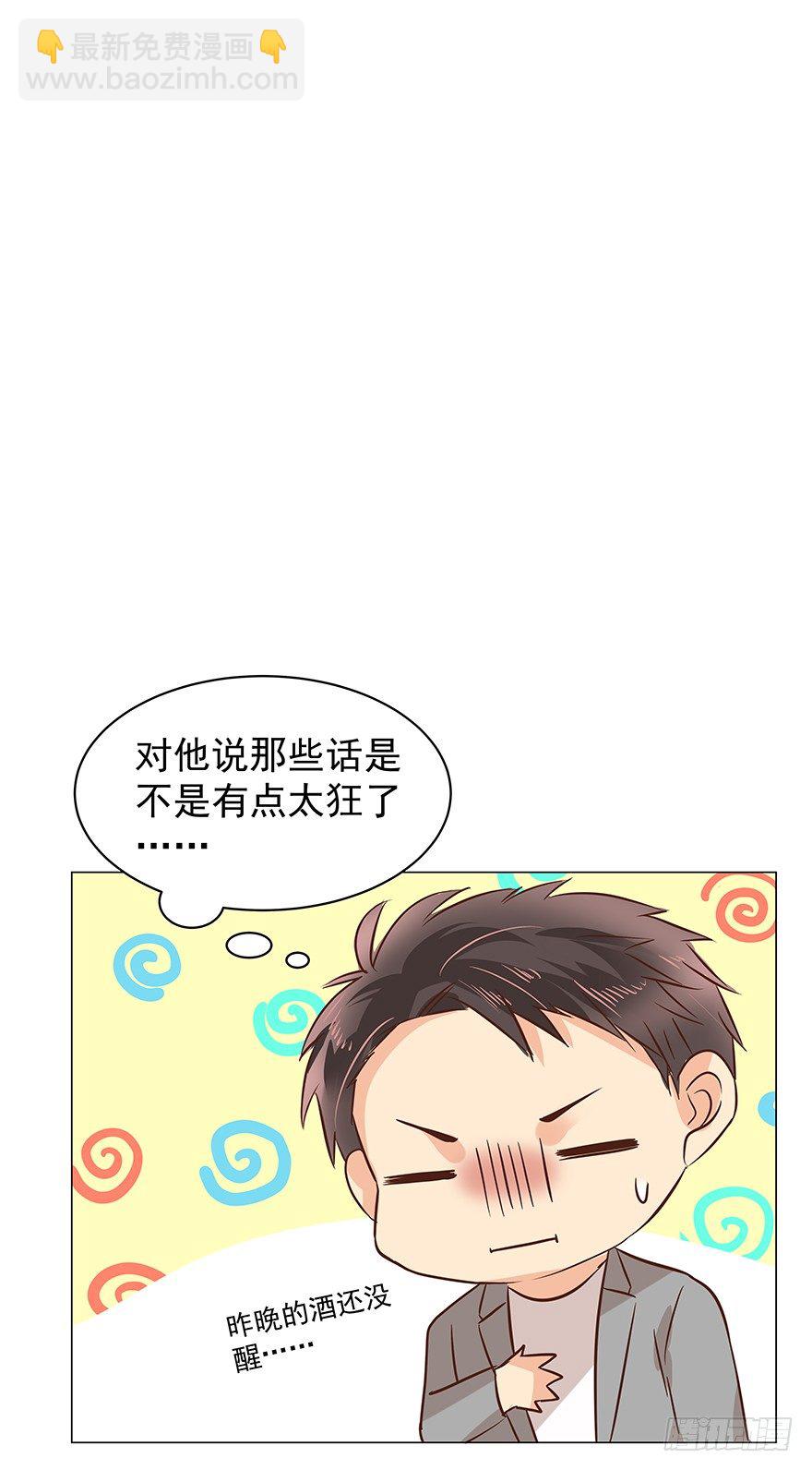 做不了圣人-第68话