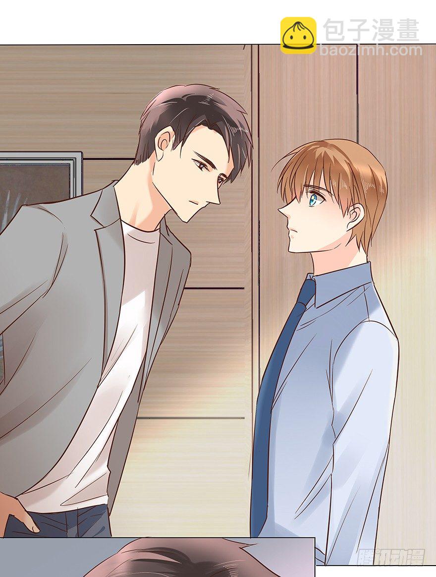 做不了圣人-第68话