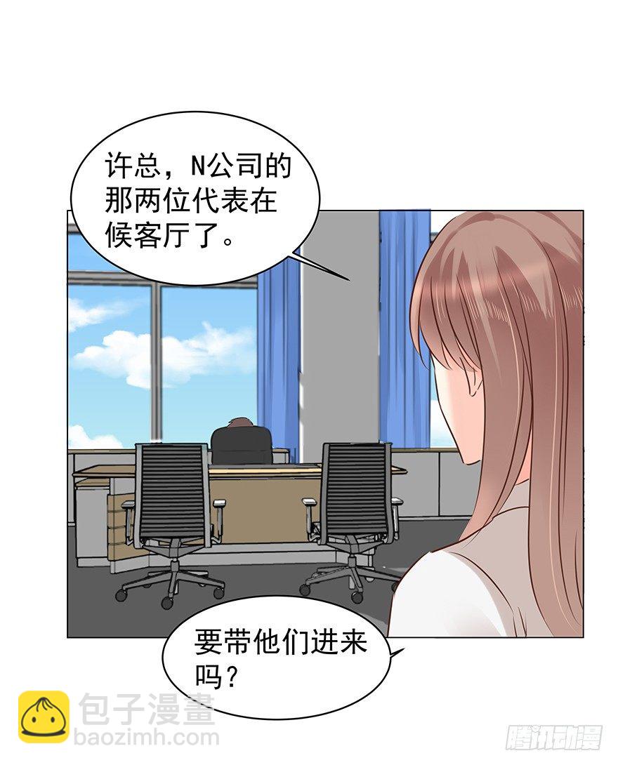 做不了圣人-第68话