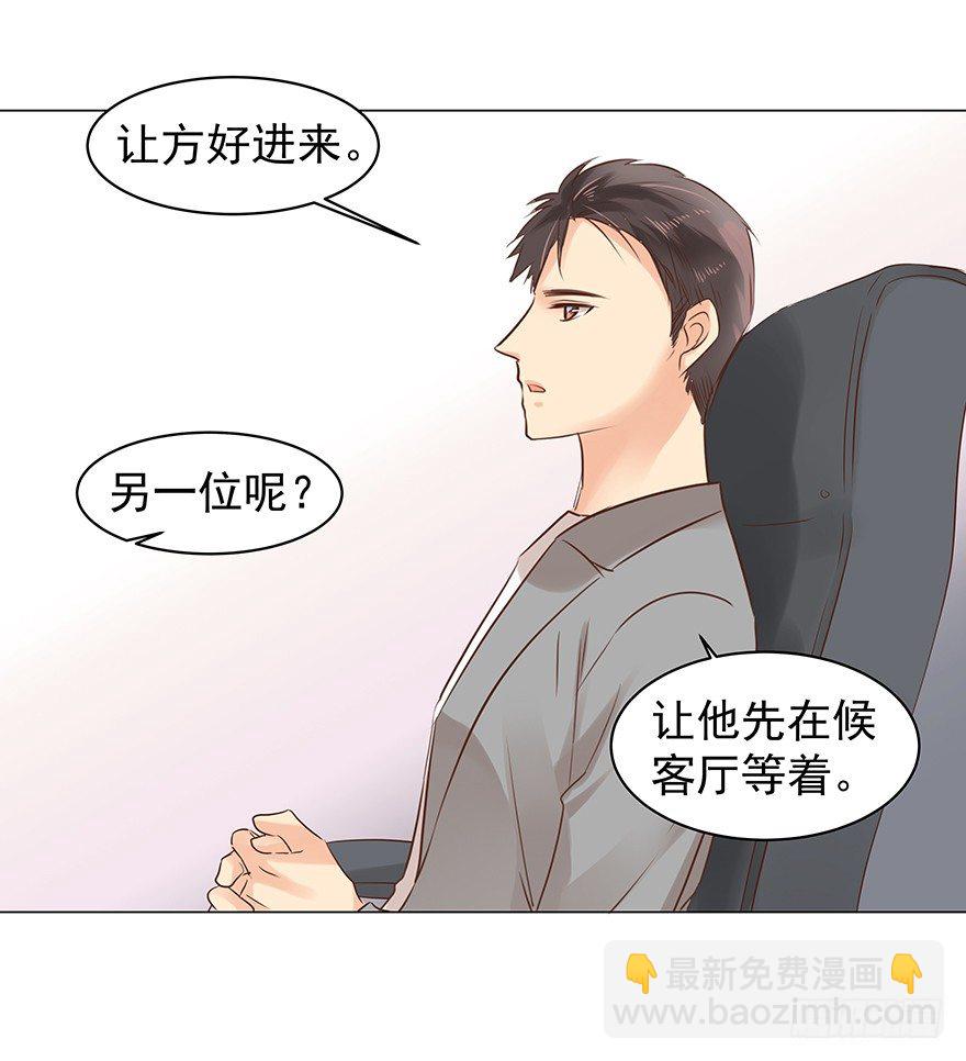 做不了圣人-第68话