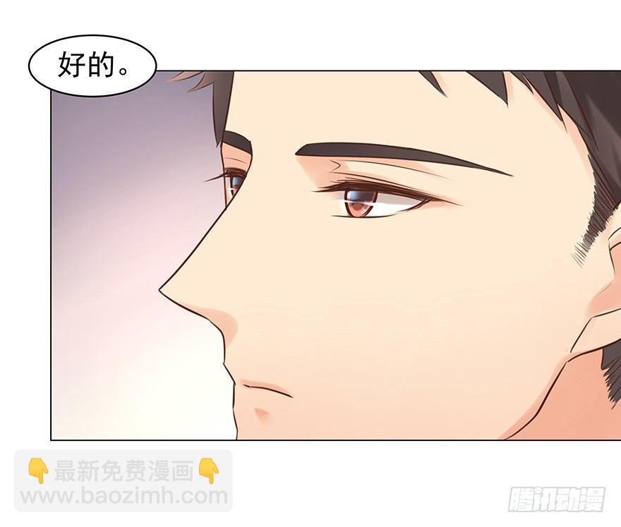 做不了圣人-第68话