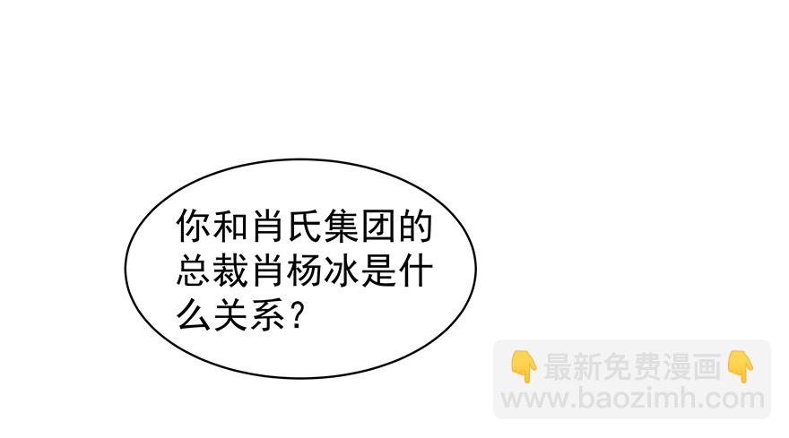 失去联系-第70话