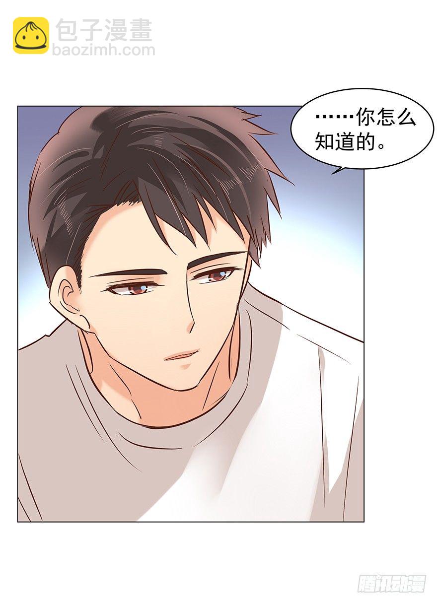 失去联系-第70话