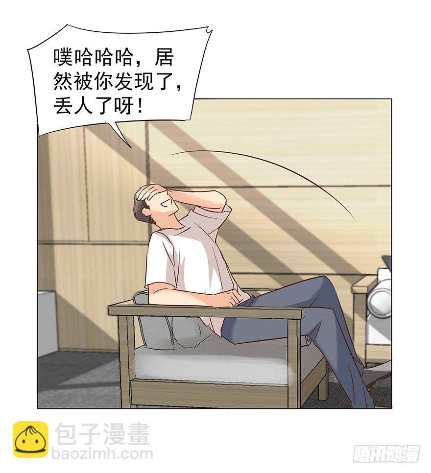 失去联系-第70话