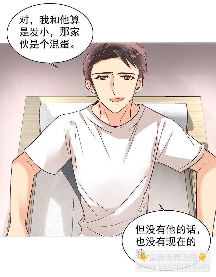 失去联系-第70话