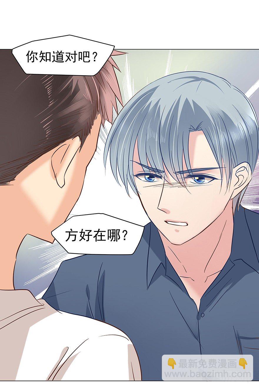 失去联系-第70话