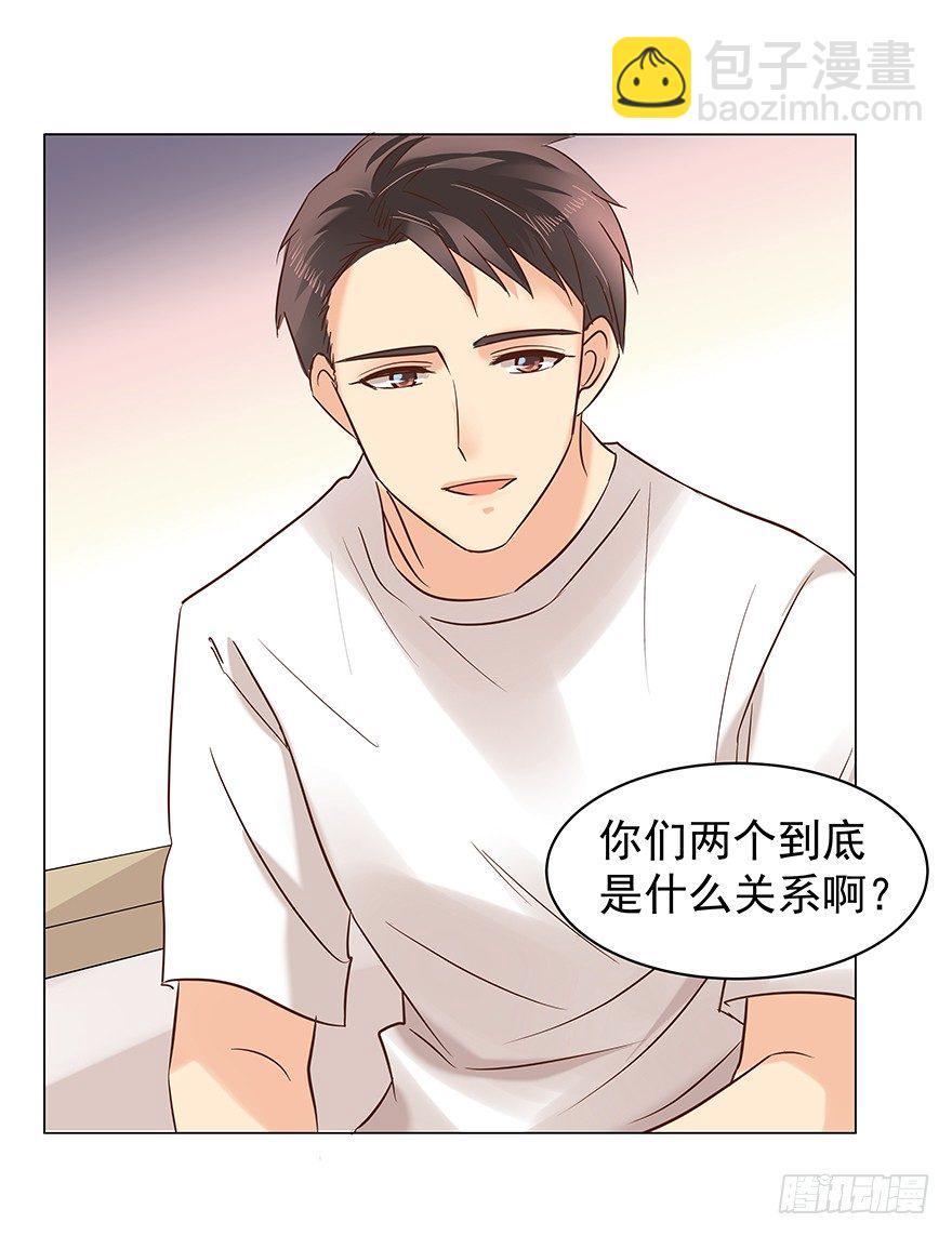 失去联系-第70话