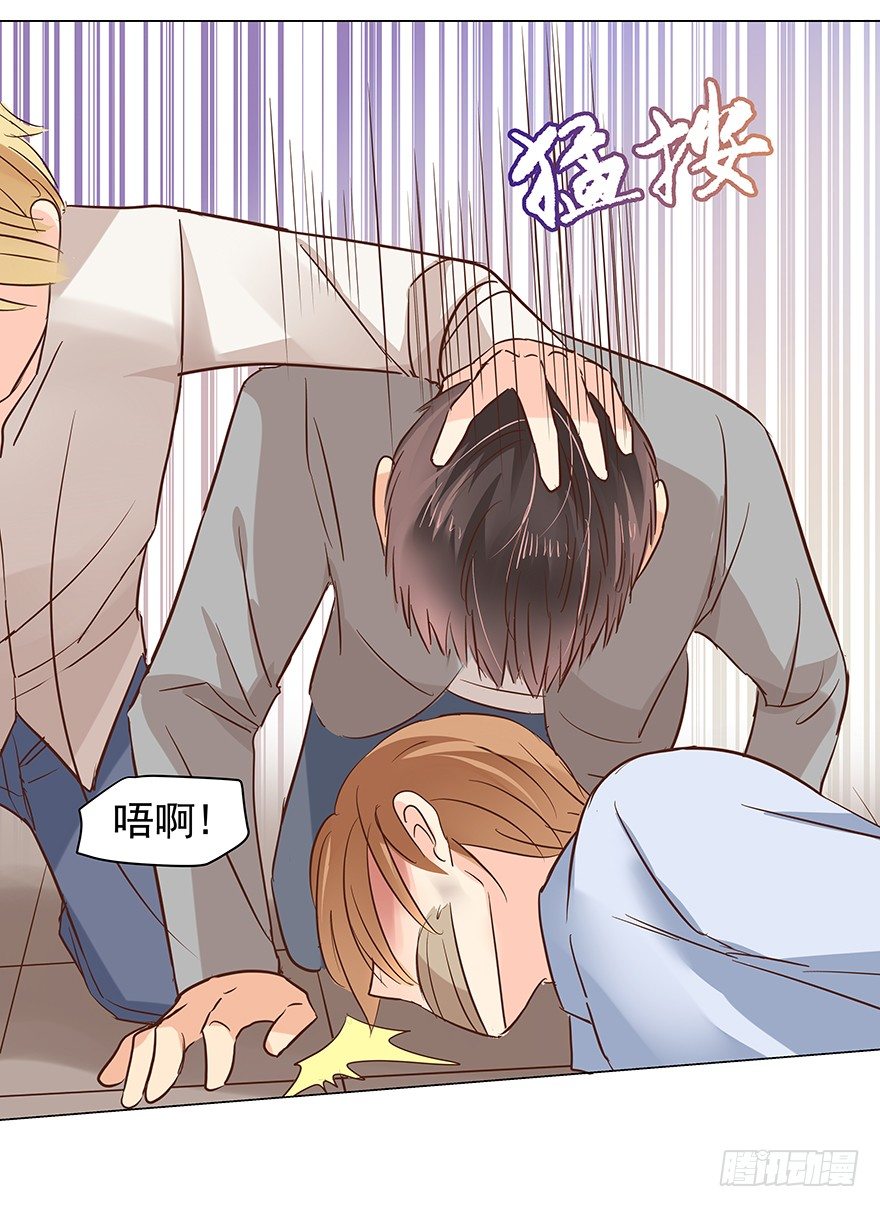 再难抽身（下）-第72话