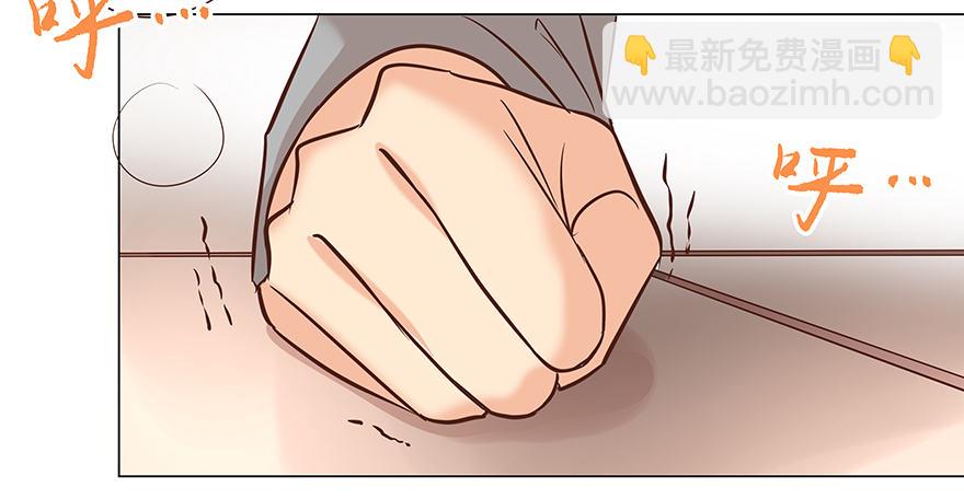 再难抽身（下）-第72话