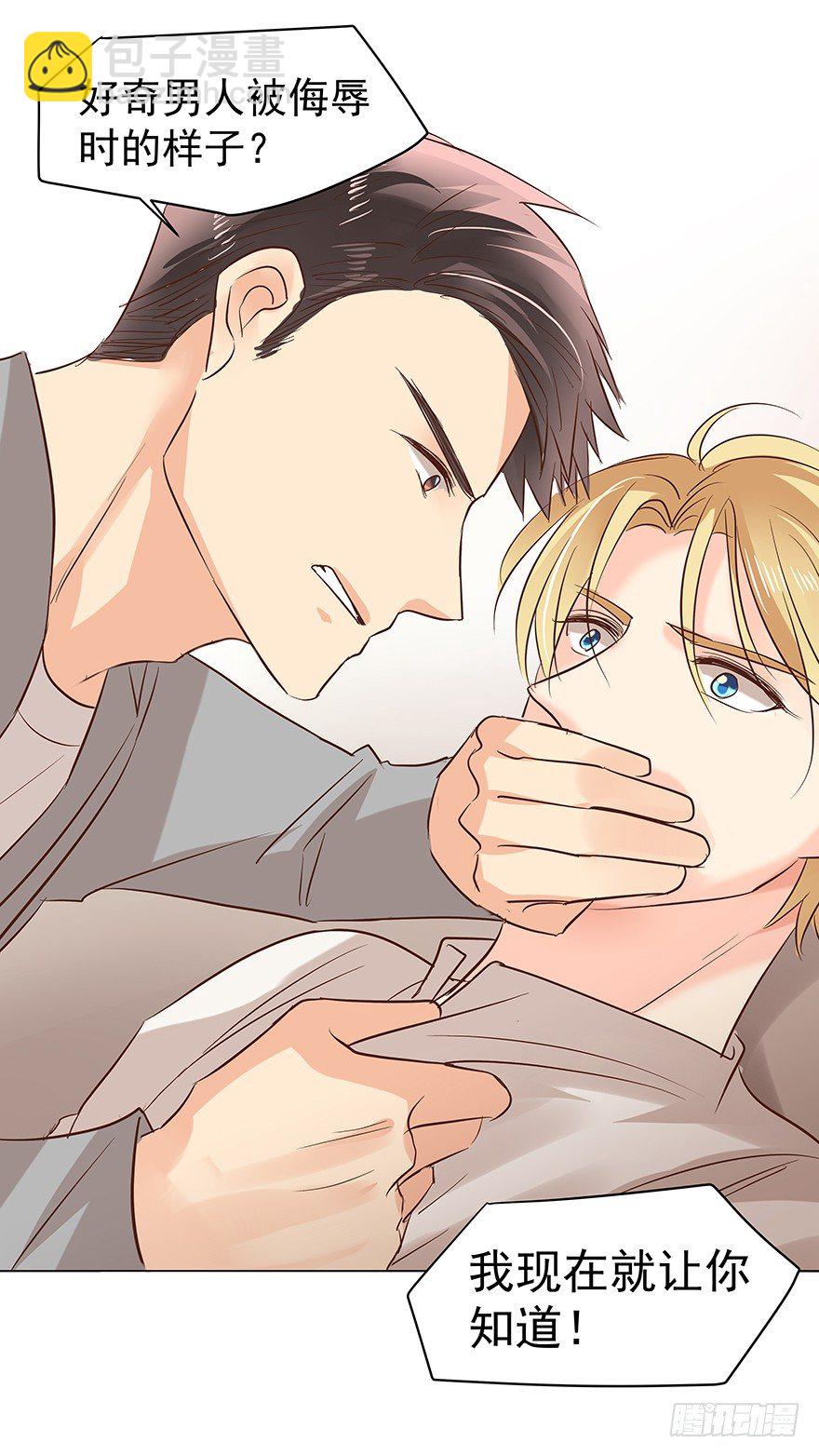 再难抽身（下）-第72话