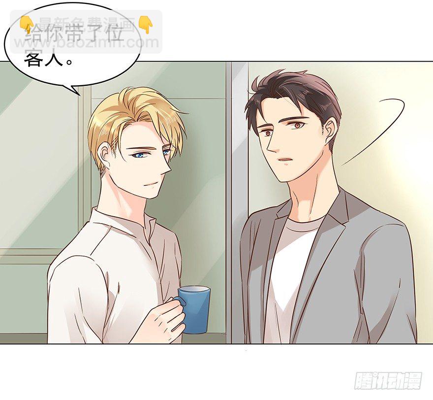 再难抽身（下）-第72话