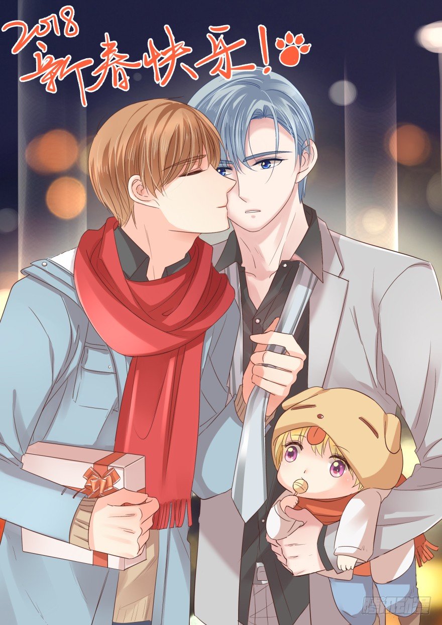 春节快乐-第74话