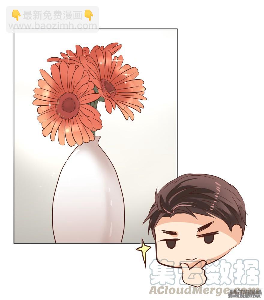 陌生的他（上）-第78话