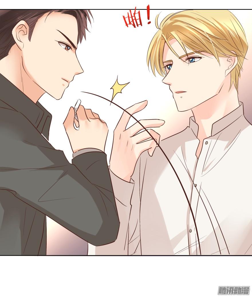 陌生的他（上）-第78话