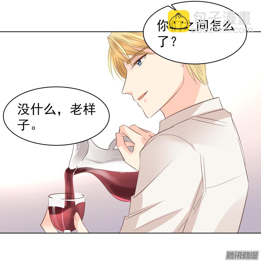 陌生的他（上）-第78话