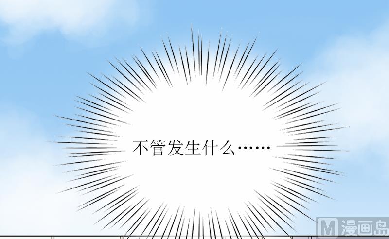 第2话 妹妹的算计-第2话