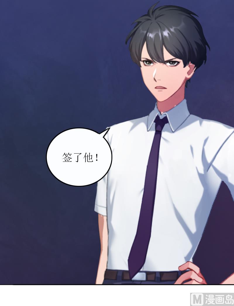 第2话 妹妹的算计-第2话