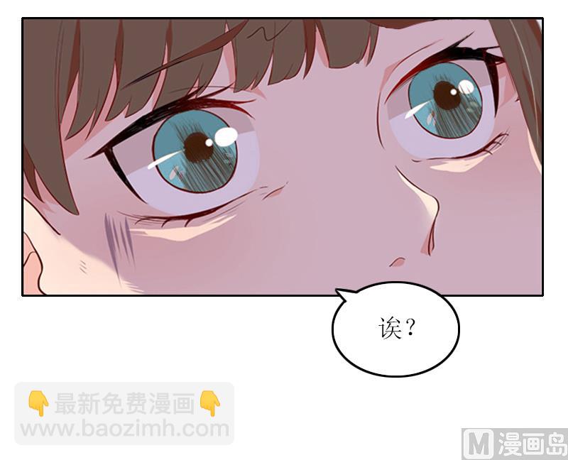 第2话 妹妹的算计-第2话