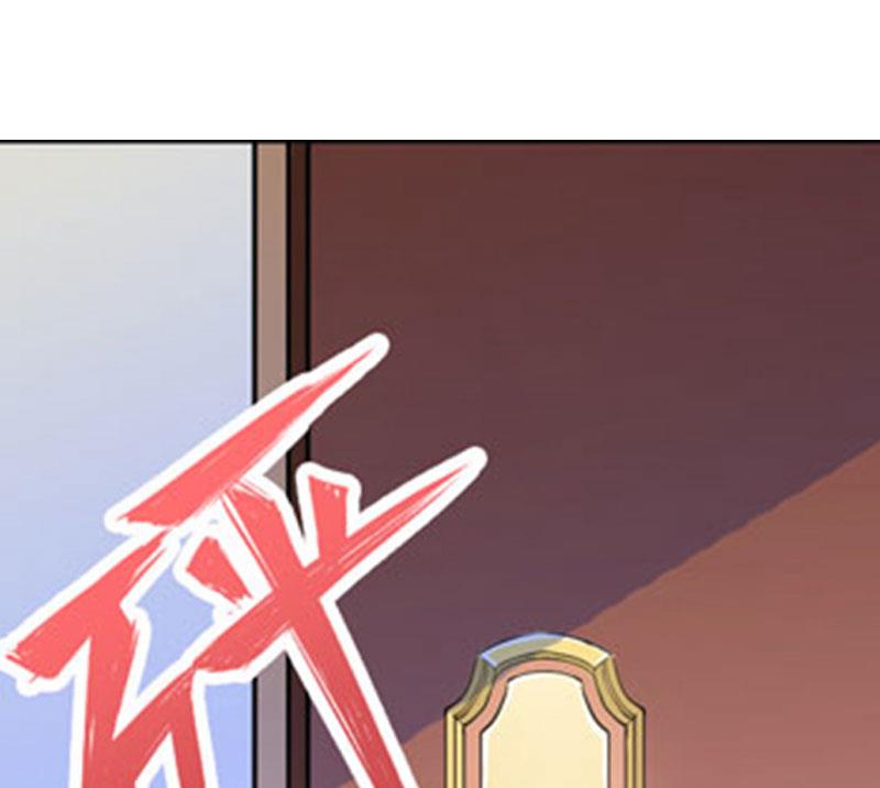 億萬囚婚：BOSS大人請深愛 - 第18話 突然失蹤 - 2