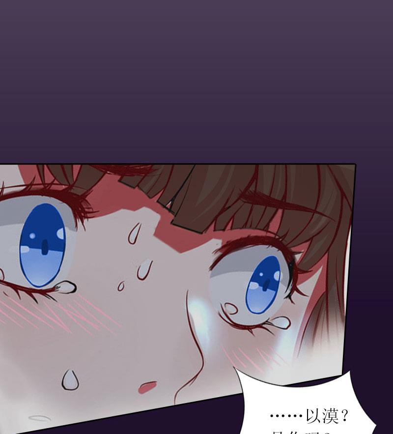 第22话 秦以漠受伤-第22话