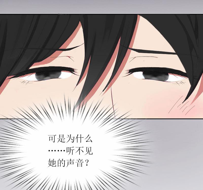 第22话 秦以漠受伤-第22话