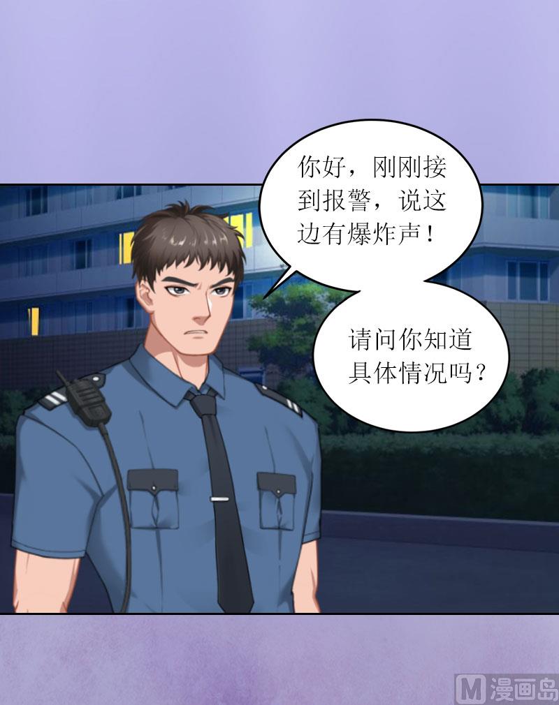 第22话 秦以漠受伤-第22话