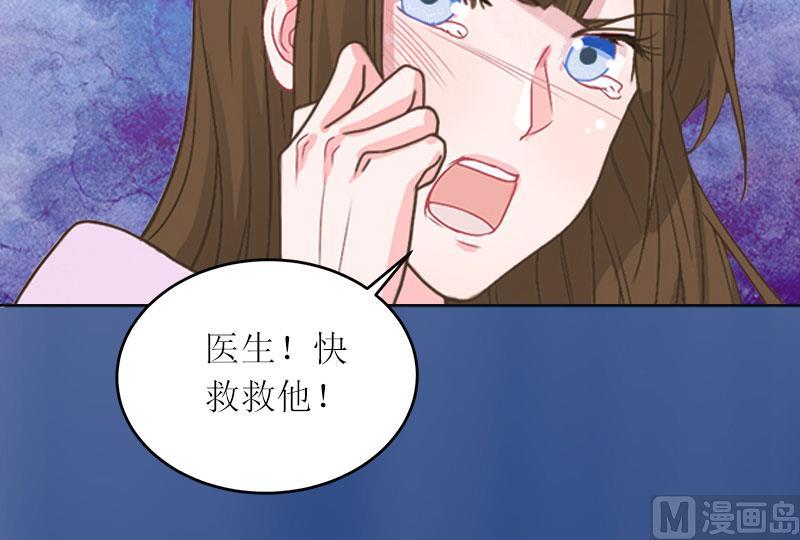 第22话 秦以漠受伤-第22话