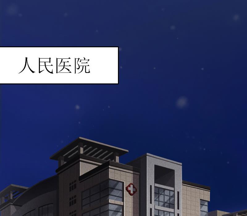 第22话 秦以漠受伤-第22话