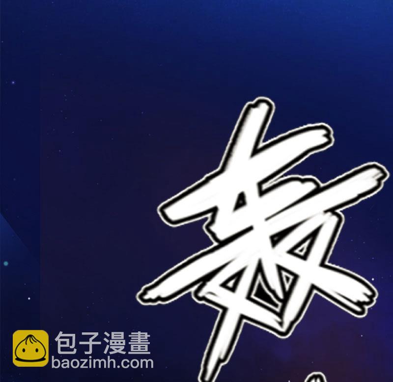 第22话 秦以漠受伤-第22话