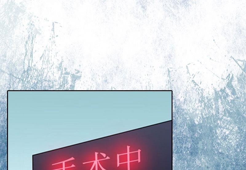 第22话 秦以漠受伤-第22话