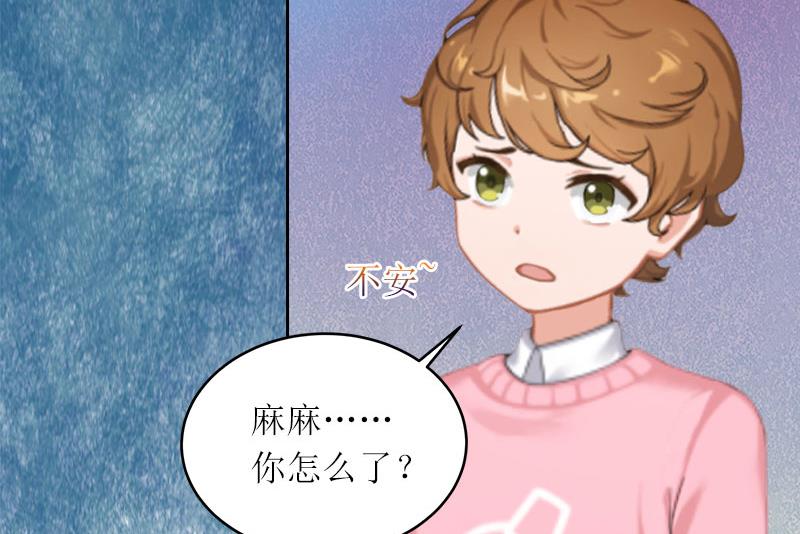 第22话 秦以漠受伤-第22话