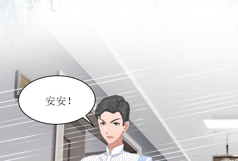 第22话 秦以漠受伤-第22话