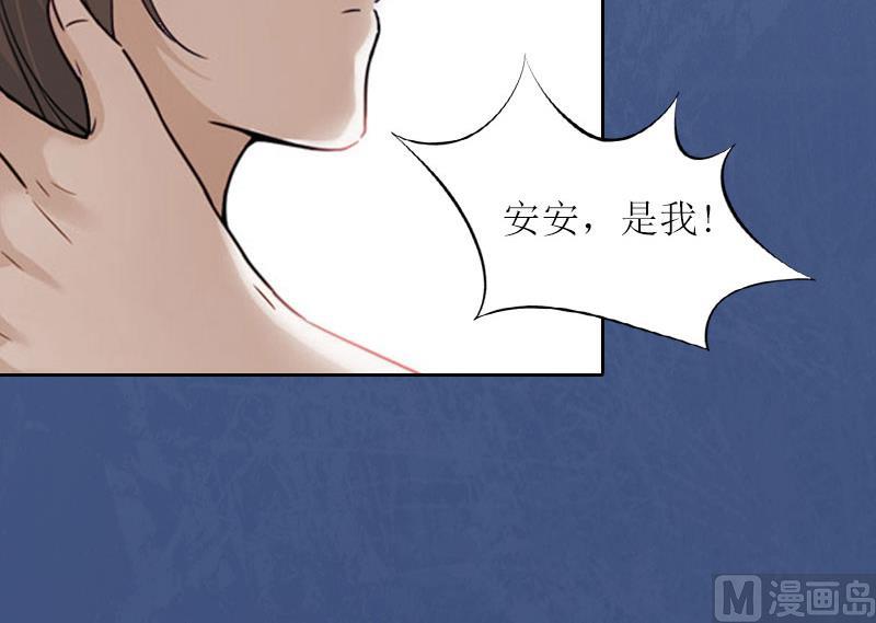 第22话 秦以漠受伤-第22话