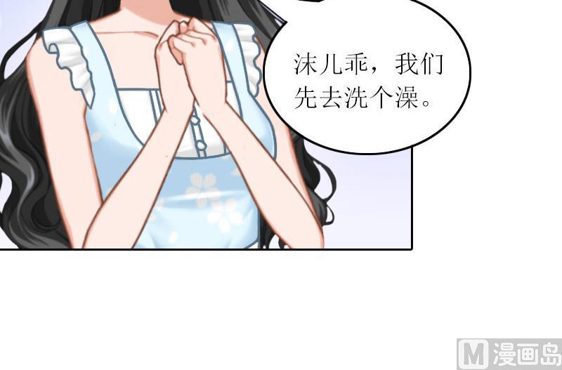 第28话 不配做她的母亲-第28话