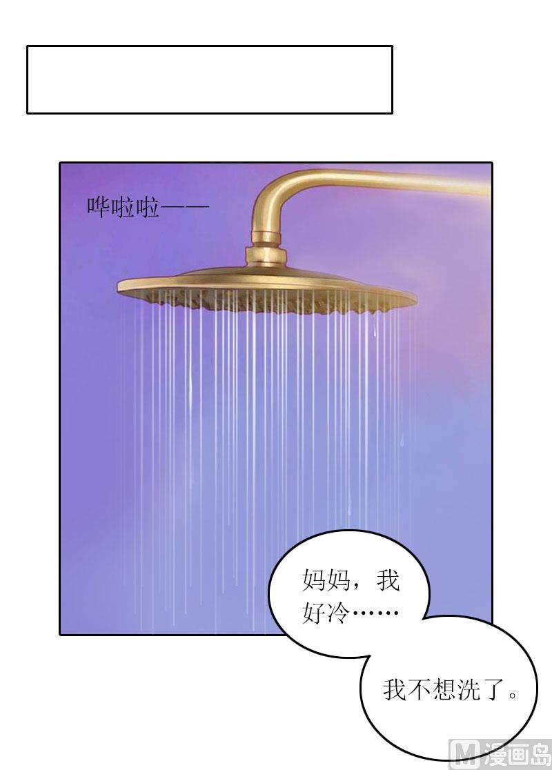 第28话 不配做她的母亲-第28话